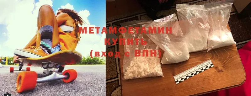 Метамфетамин кристалл  Нюрба 